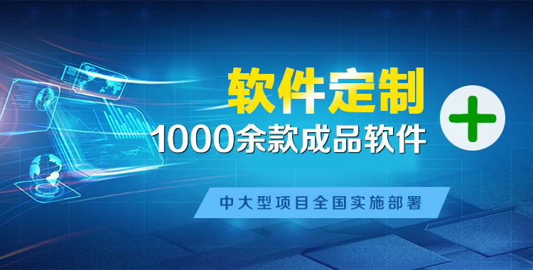 陈巴尔虎软件开发